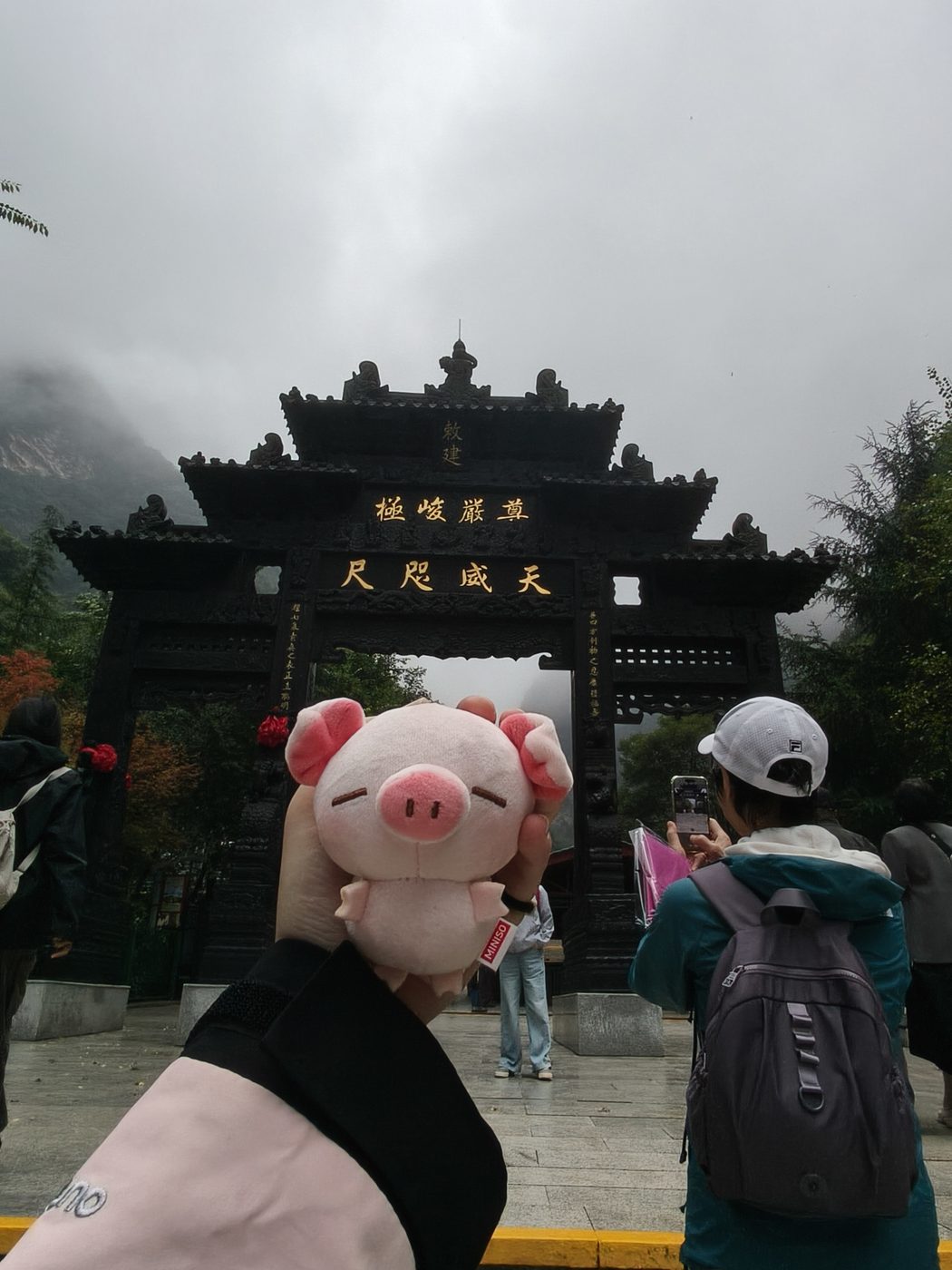太华胜景牌坊